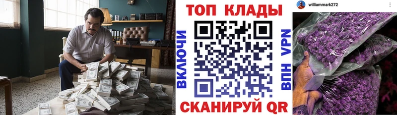 Наркота Сунжа Alpha PVP  Cocaine  Псилоцибиновые грибы  Меф  Марихуана  ГАШИШ 