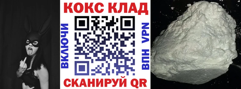 COCAIN VHQ  наркотики  Сунжа 