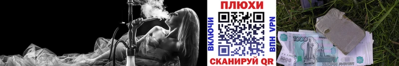 ГАШИШ Premium Сунжа