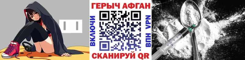 ГЕРОИН белый  магазин  наркотиков  Сунжа 