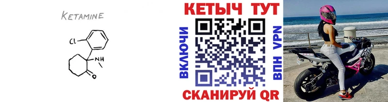 продажа наркотиков  Сунжа  КЕТАМИН VHQ 