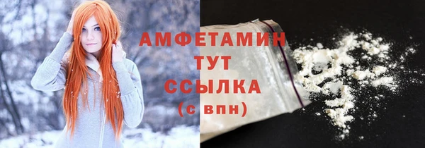 эйфоретик Дмитровск