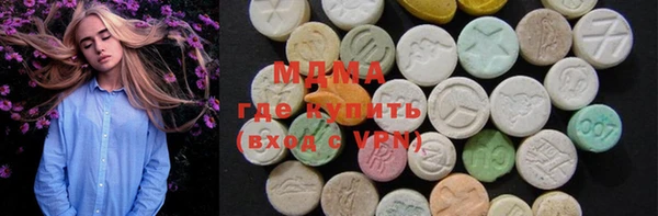 ешки Гусиноозёрск