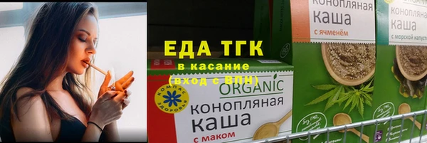 марки lsd Гусев