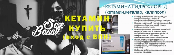 эйфоретик Дмитровск