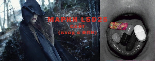 MDMA Гусь-Хрустальный