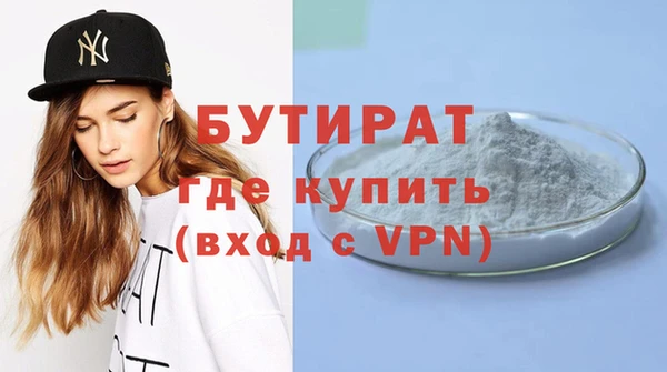 эйфоретик Дмитриев