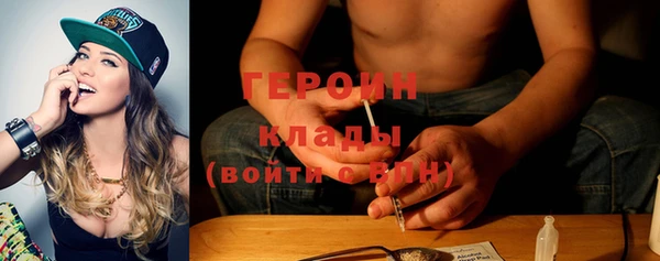 эйфоретик Дмитровск