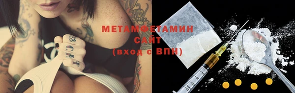 эйфоретик Дмитровск