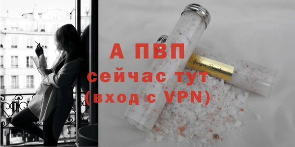 эйфоретик Дмитровск