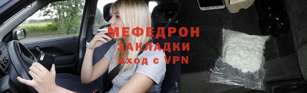 mix Дмитров