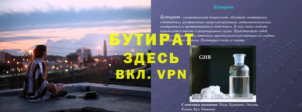 mix Дмитров