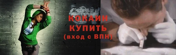 эйфоретик Дмитровск
