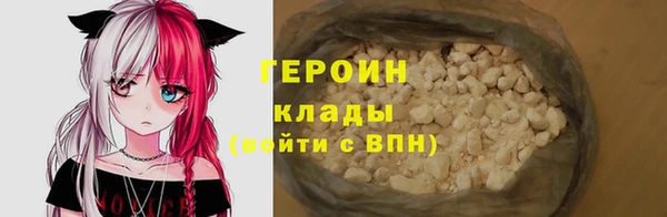 эйфоретик Дмитровск