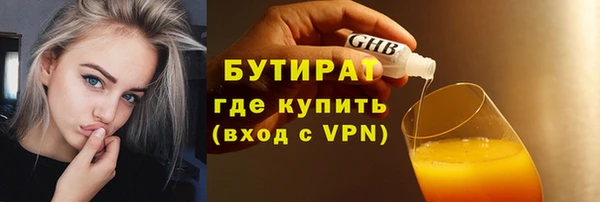 mix Дмитров
