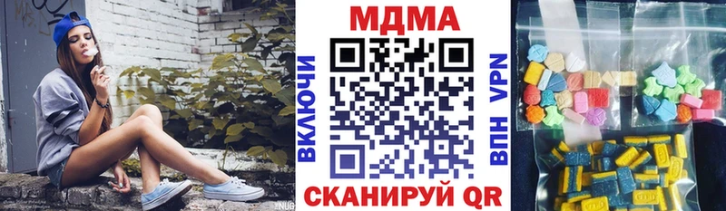 купить наркотик  Сунжа  блэк спрут ТОР  МДМА кристаллы 