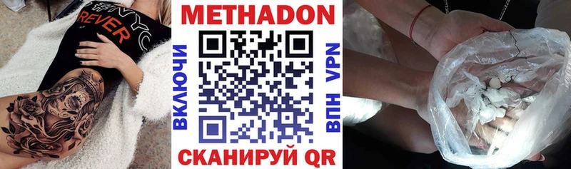 мега ССЫЛКА  Сунжа  МЕТАДОН мёд 