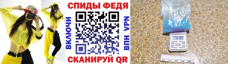 МЕТАМФЕТАМИН Декстрометамфетамин 99.9%  цена   Сунжа 