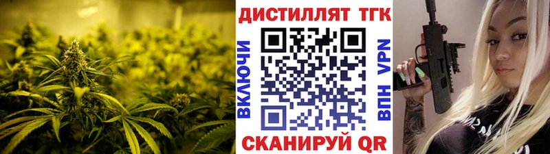 ТГК THC oil  Сунжа 